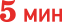 Пешком от мцк